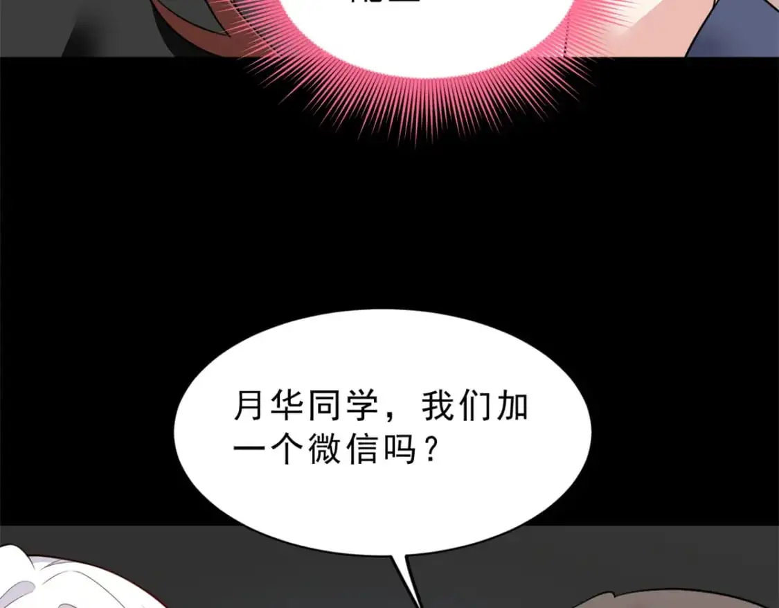 126 御女三式102