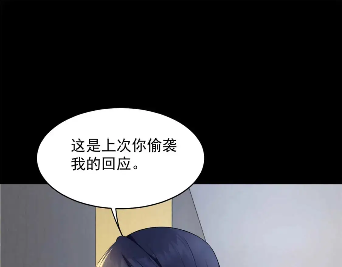 44 你身上的香水味56