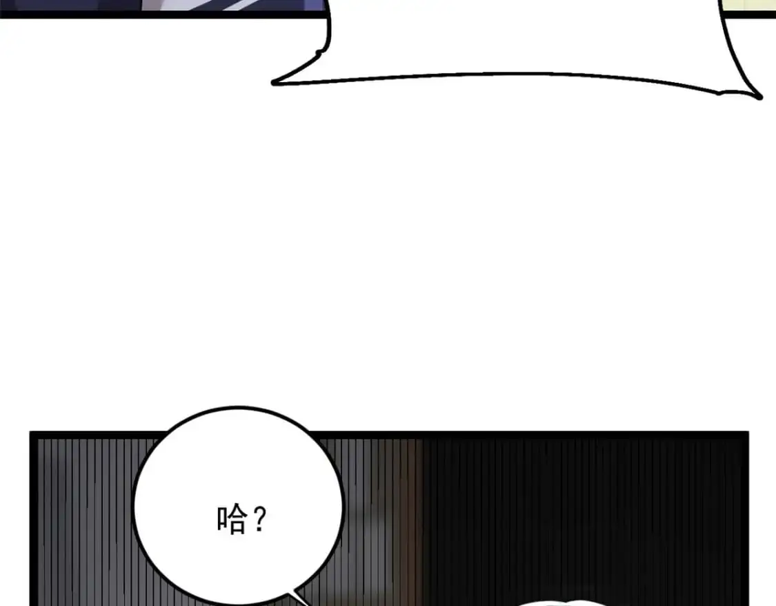 51 不知检点！124