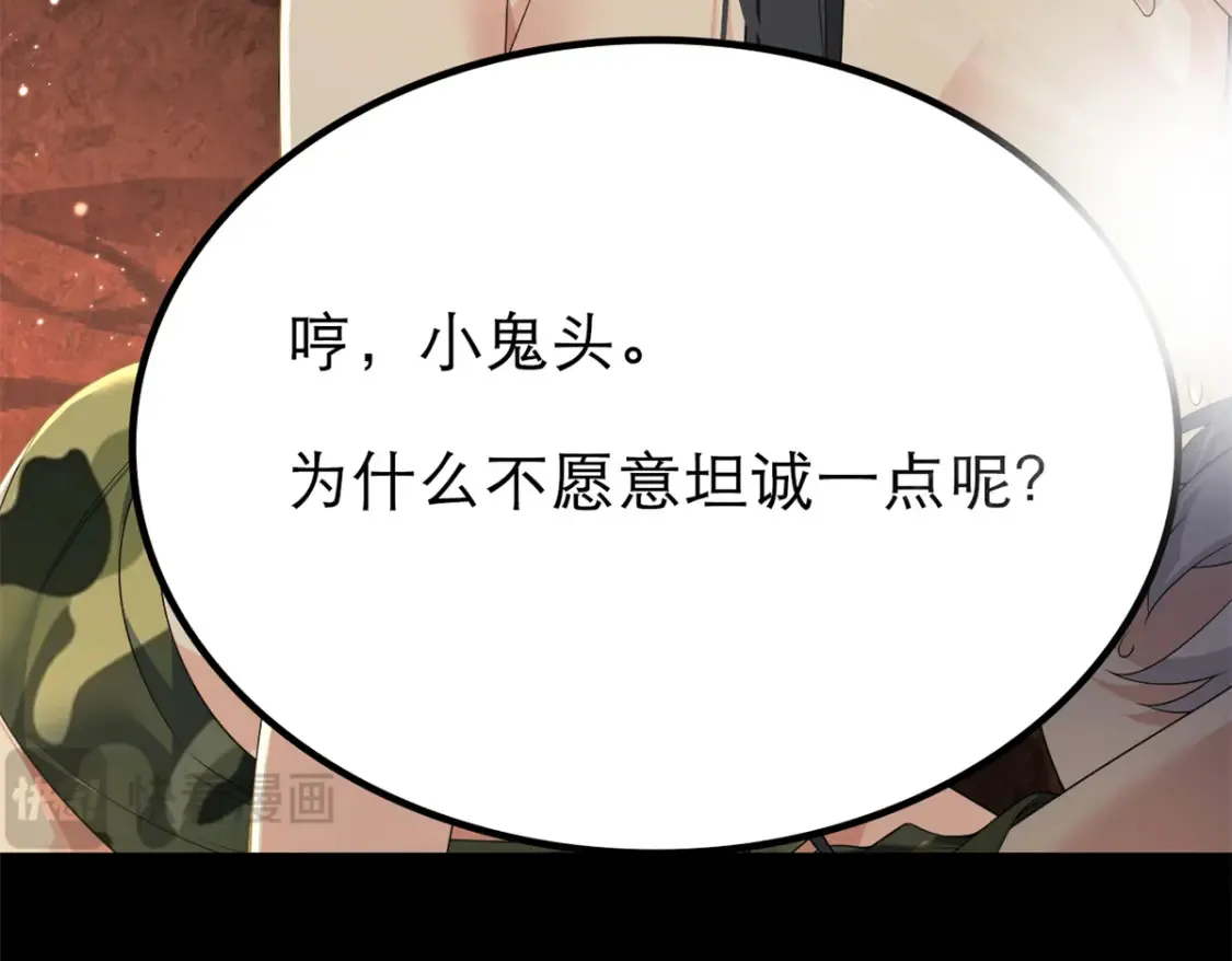 161 冲突9