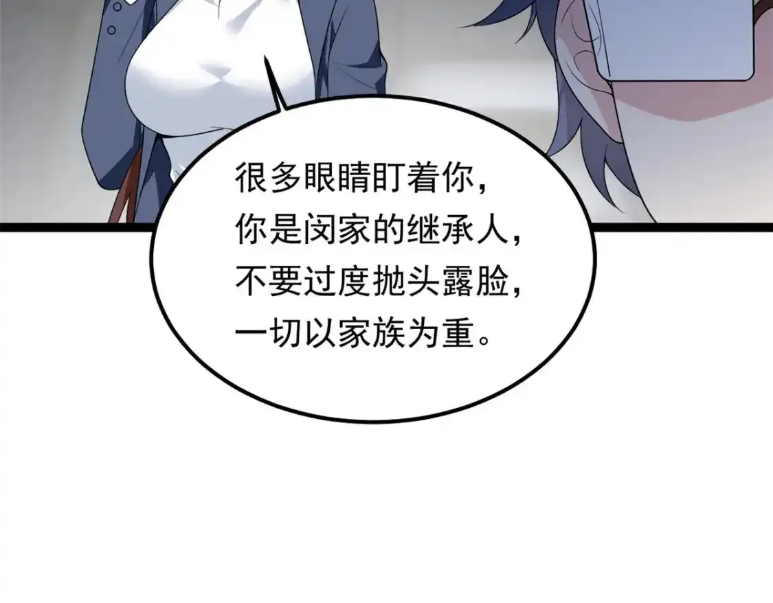 150 登台！54