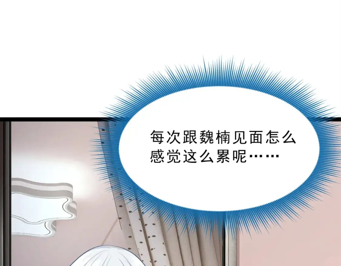 60 门外的痴汉70