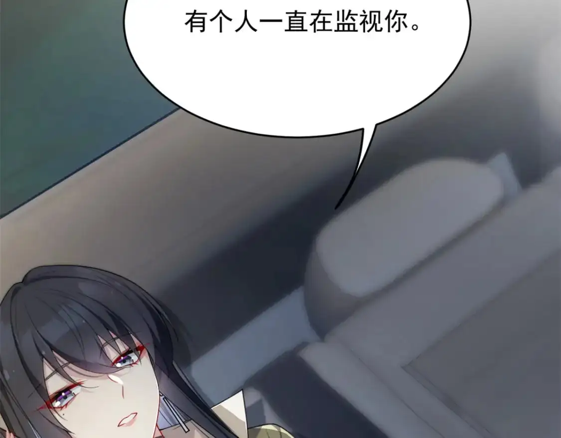 47 魏楠的攻势140
