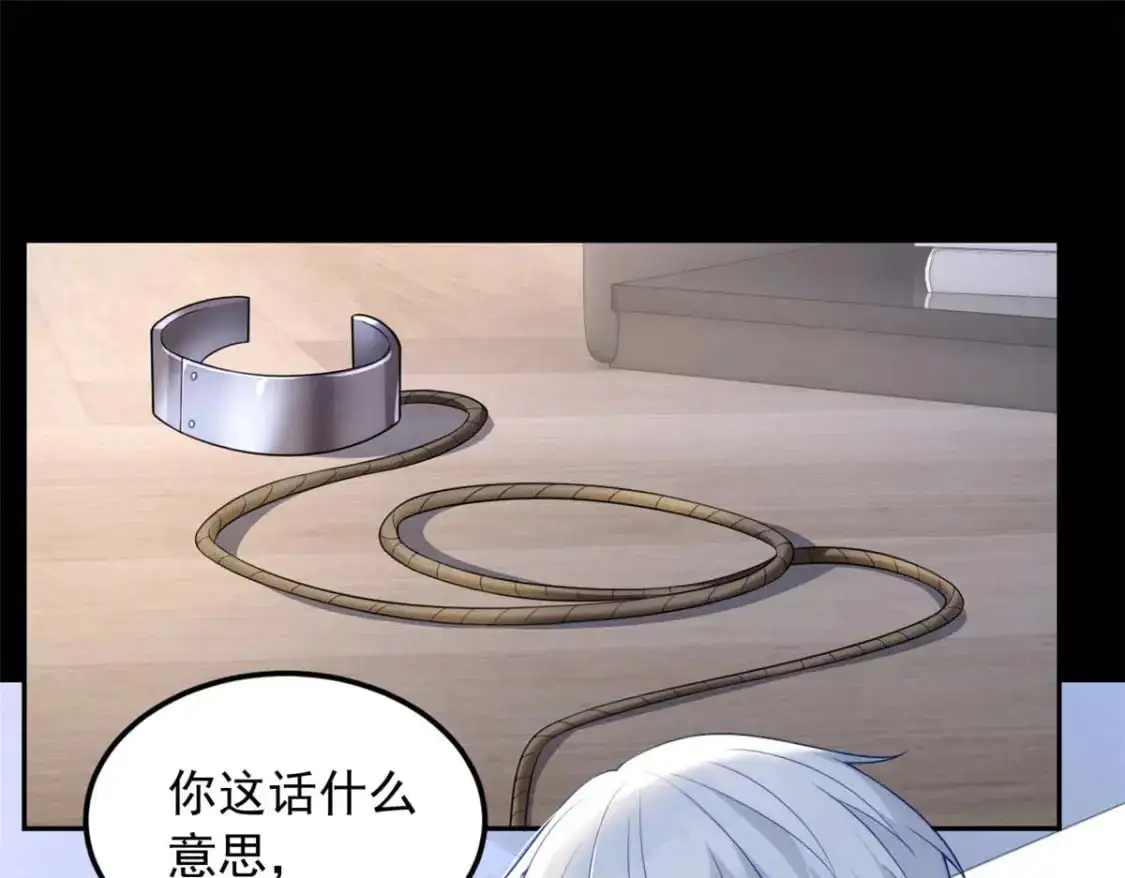 43 小迷弟4