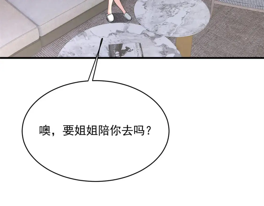 47 魏楠的攻势128