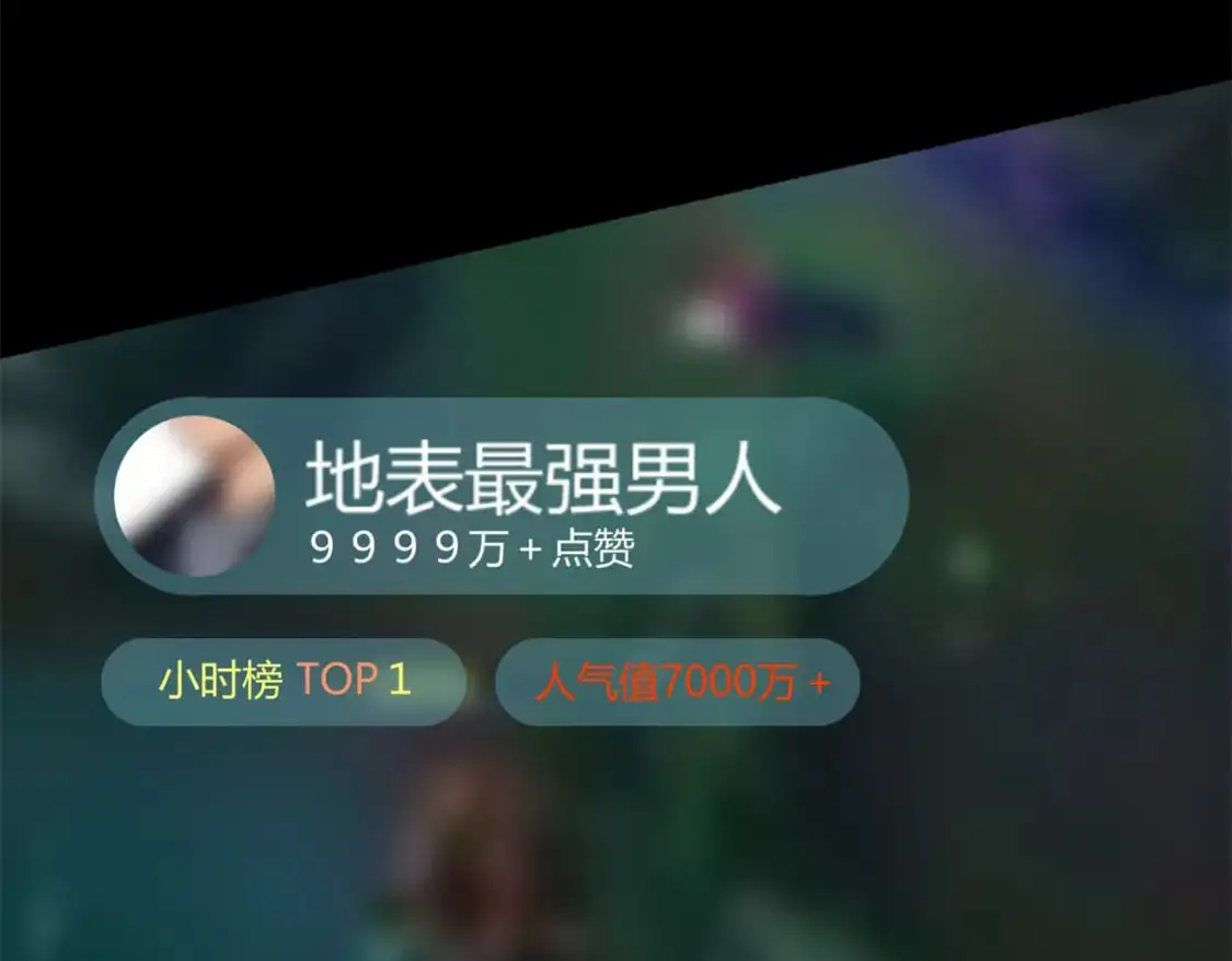 73 一点都没敢看啊！116