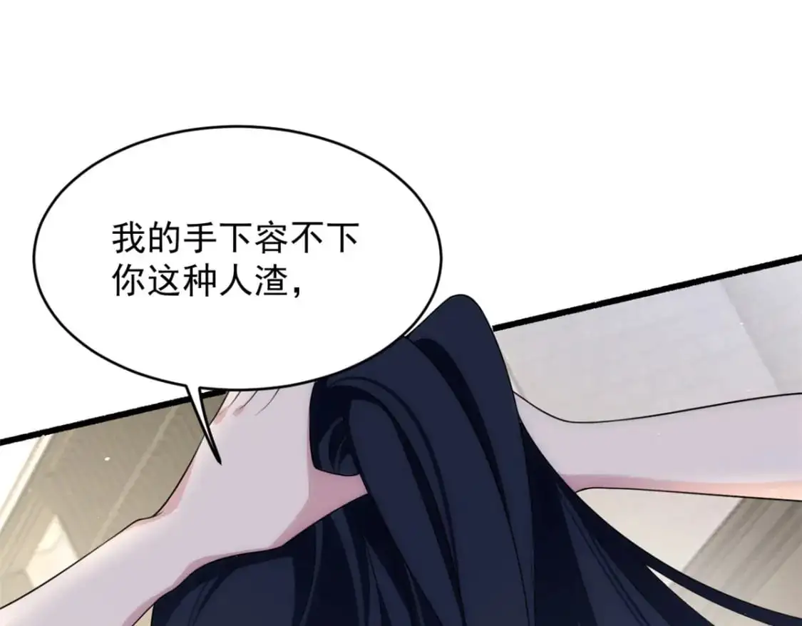 49 “惩罚”40
