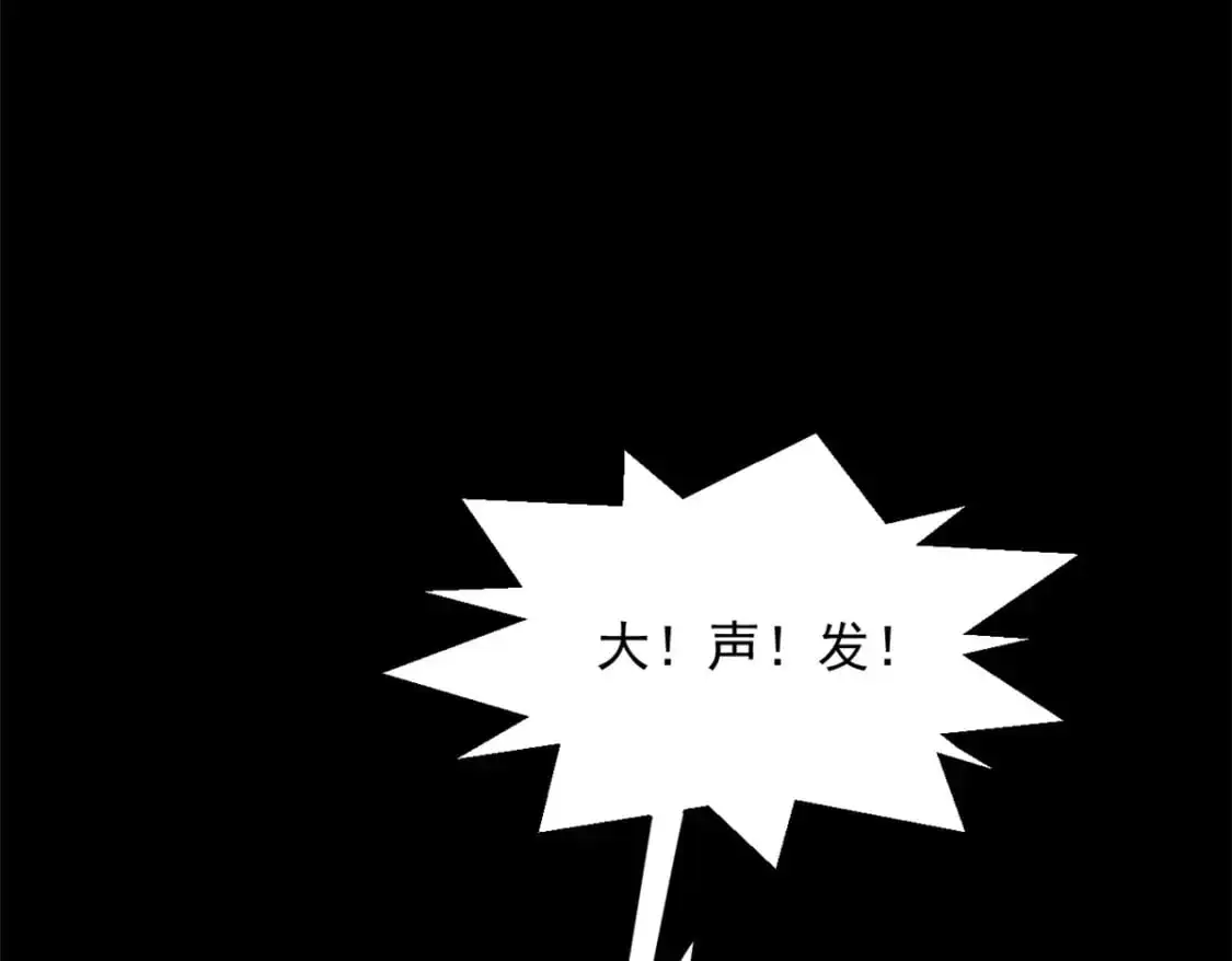147 又见血月8