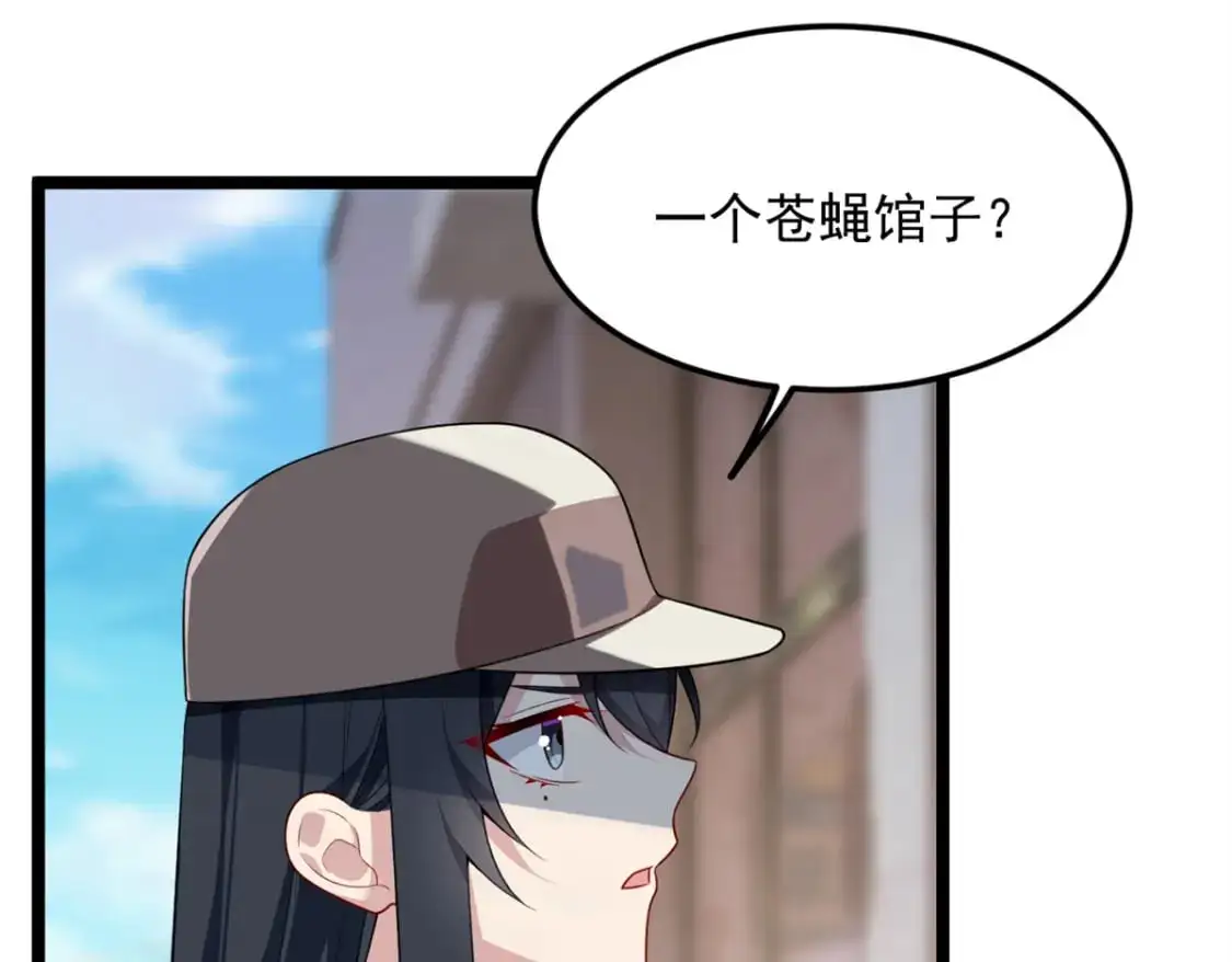 71 拜托了，快点嫌弃我99