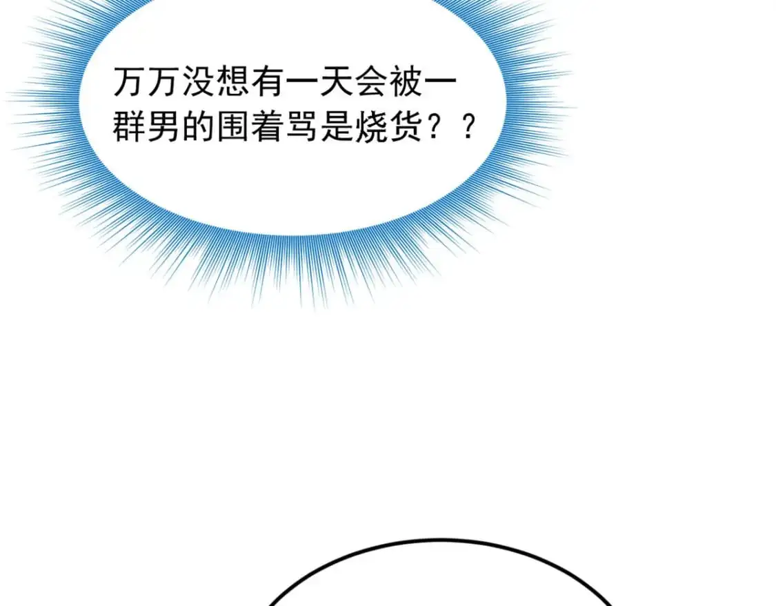 52 抓贼咯13