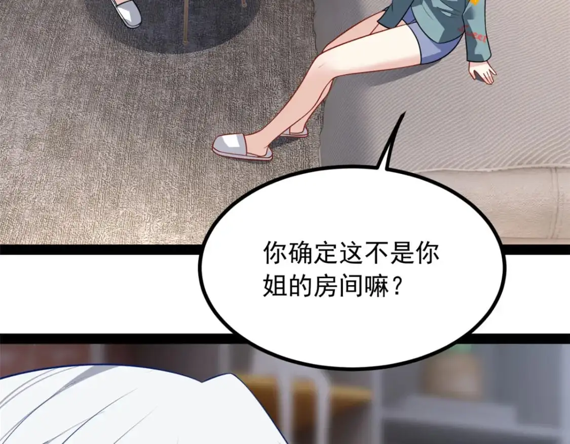 120 茶味表哥44
