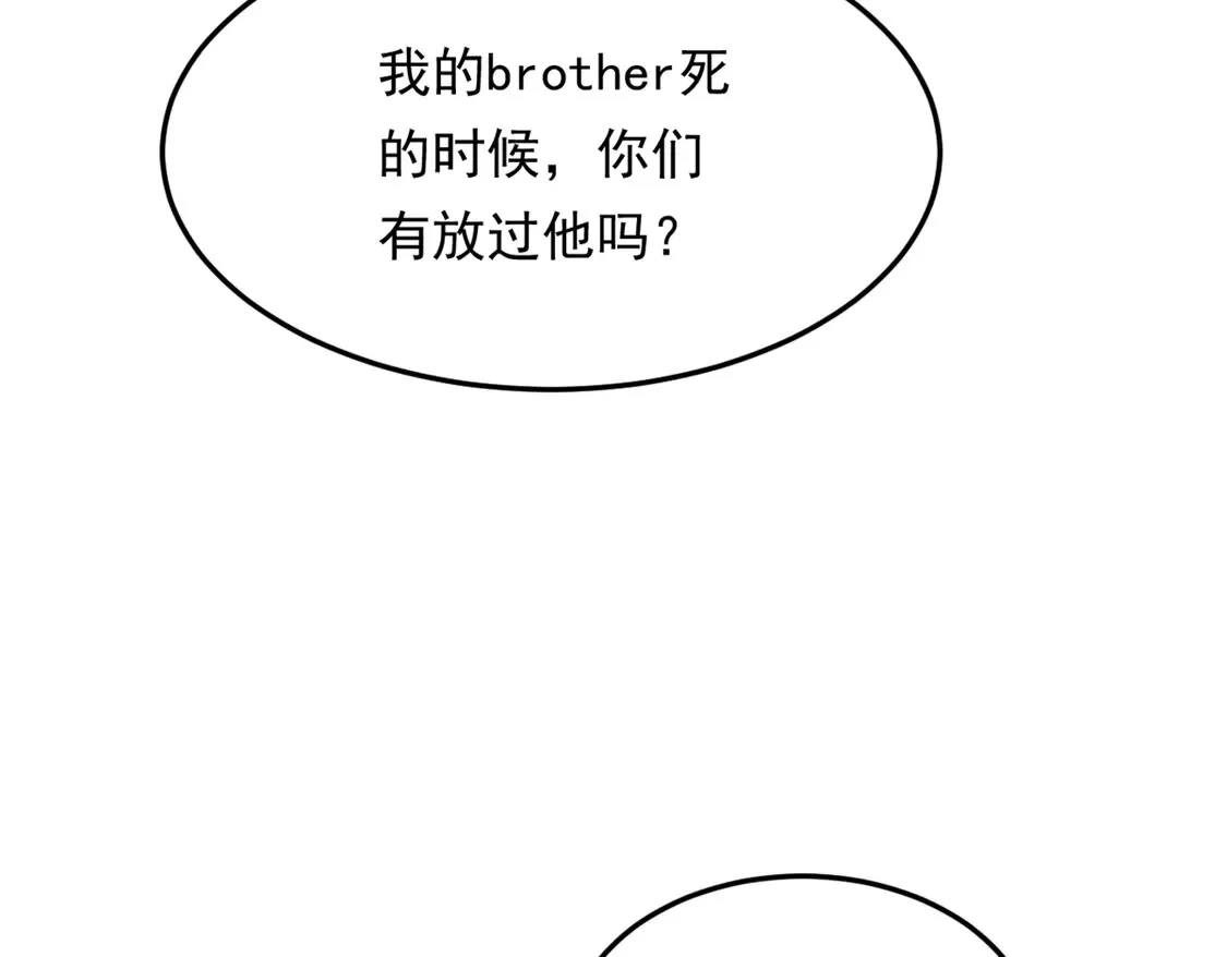 165 暴毙？血月现身94