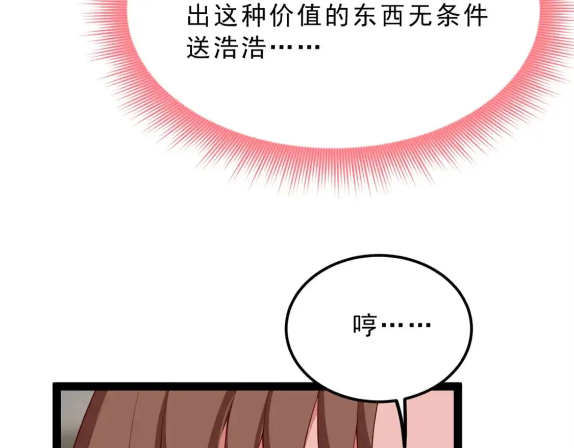 125 合作愉快87
