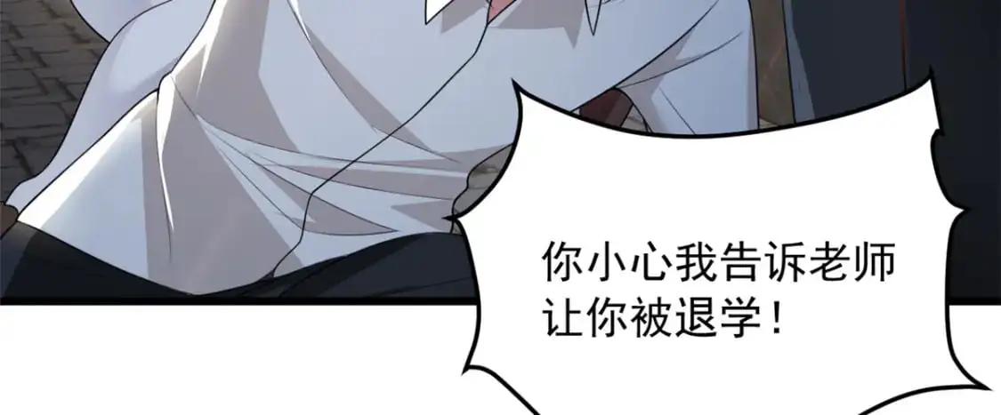 36 灭了你！57