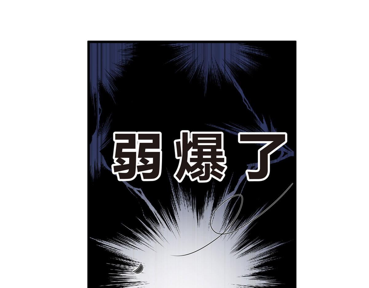 03 给我开！121
