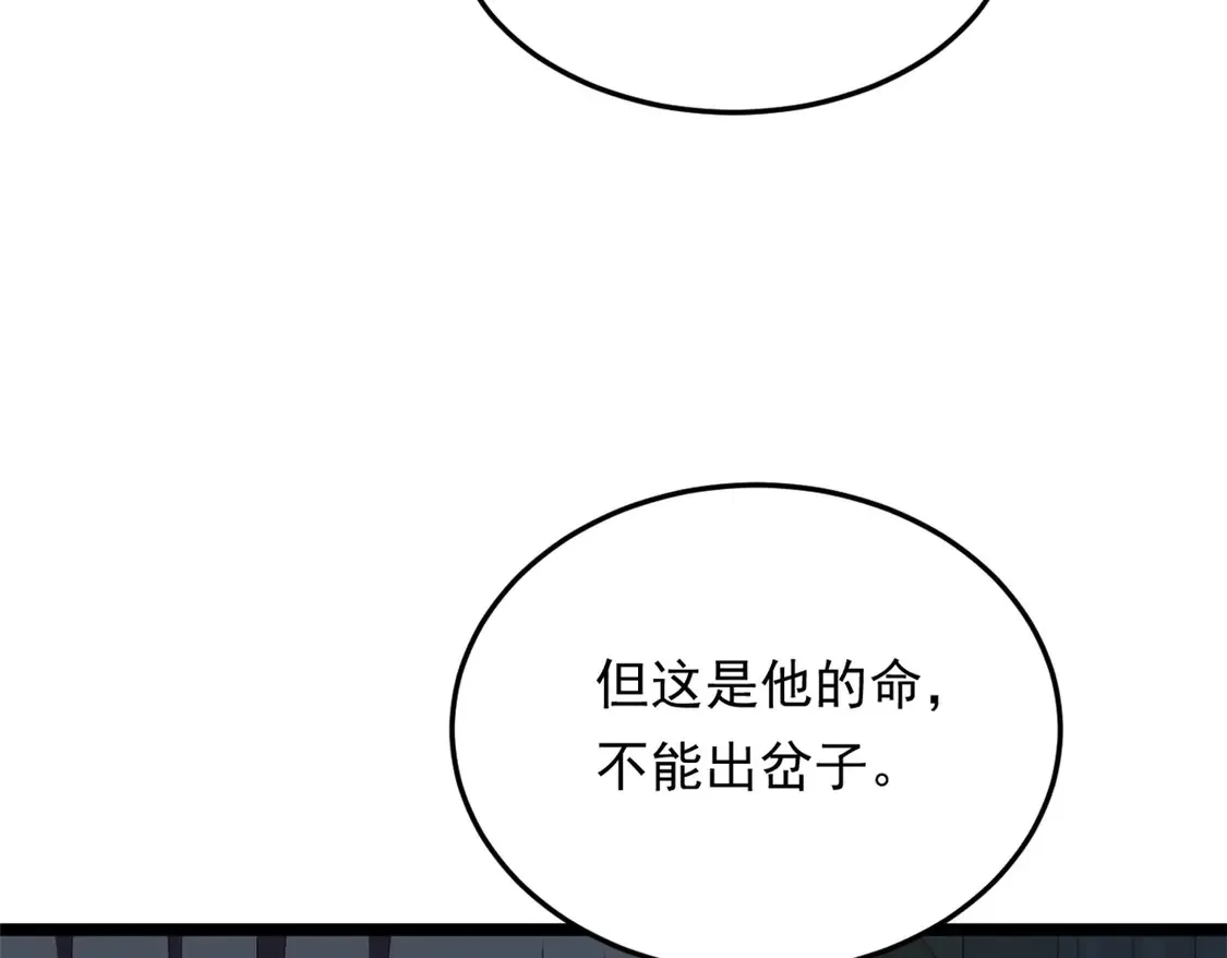 171 月下漫步119