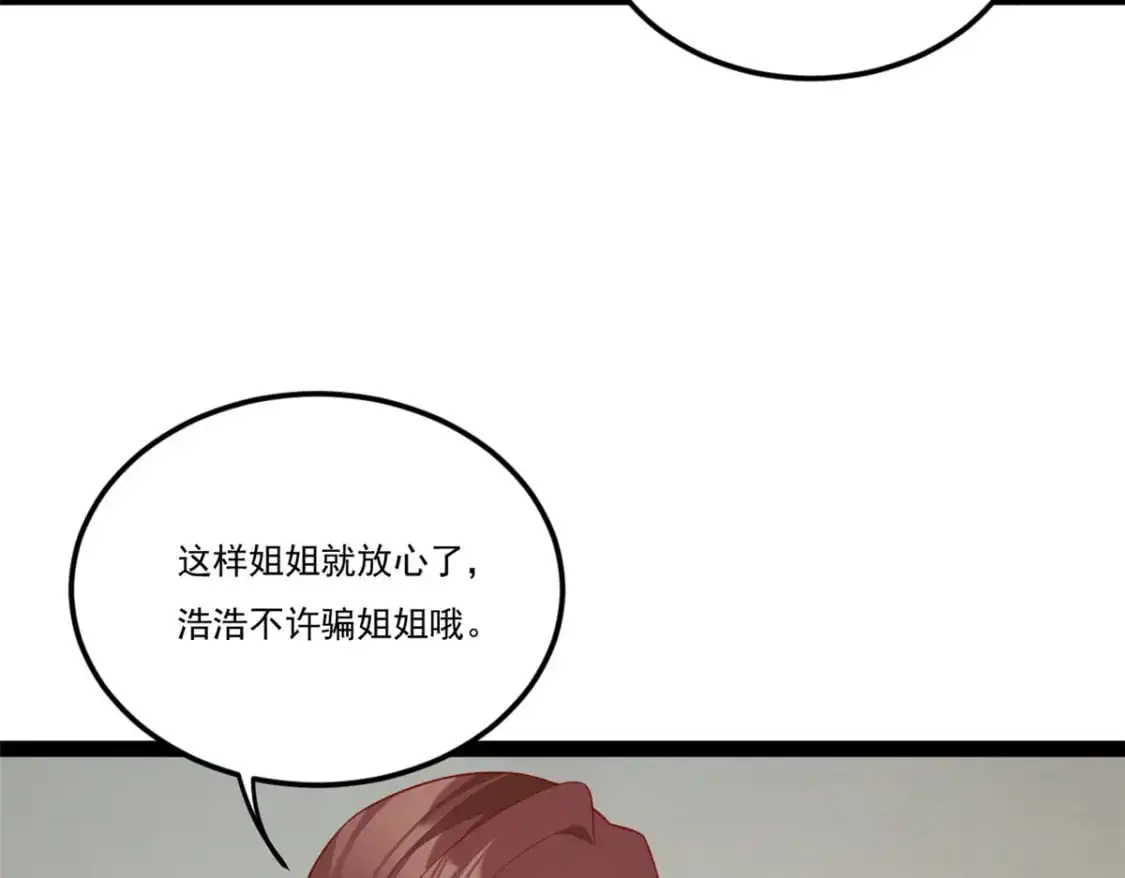 61 kiss6