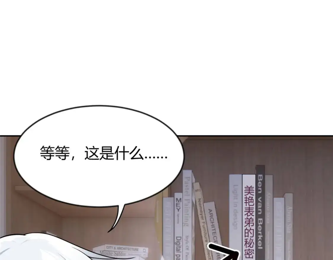 29 浩浩喜欢的类型76