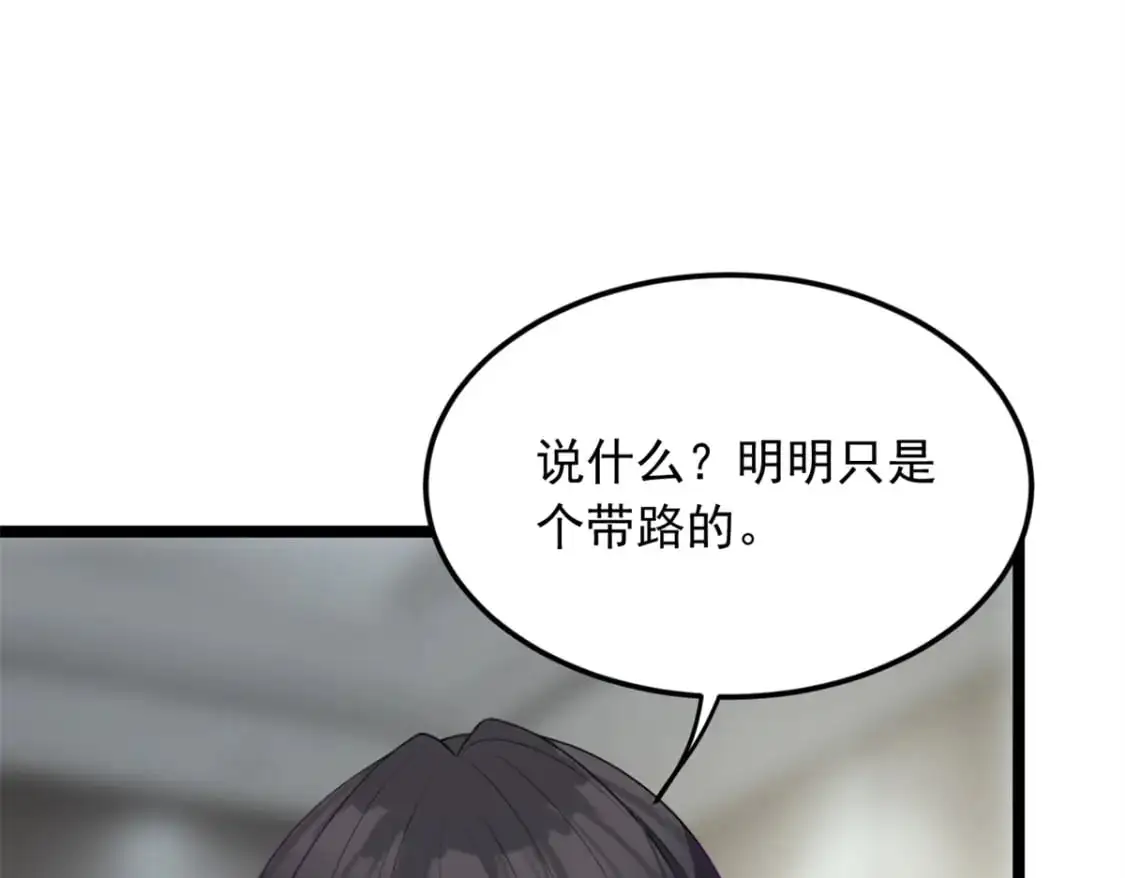 58 和霸总的“小游戏”14