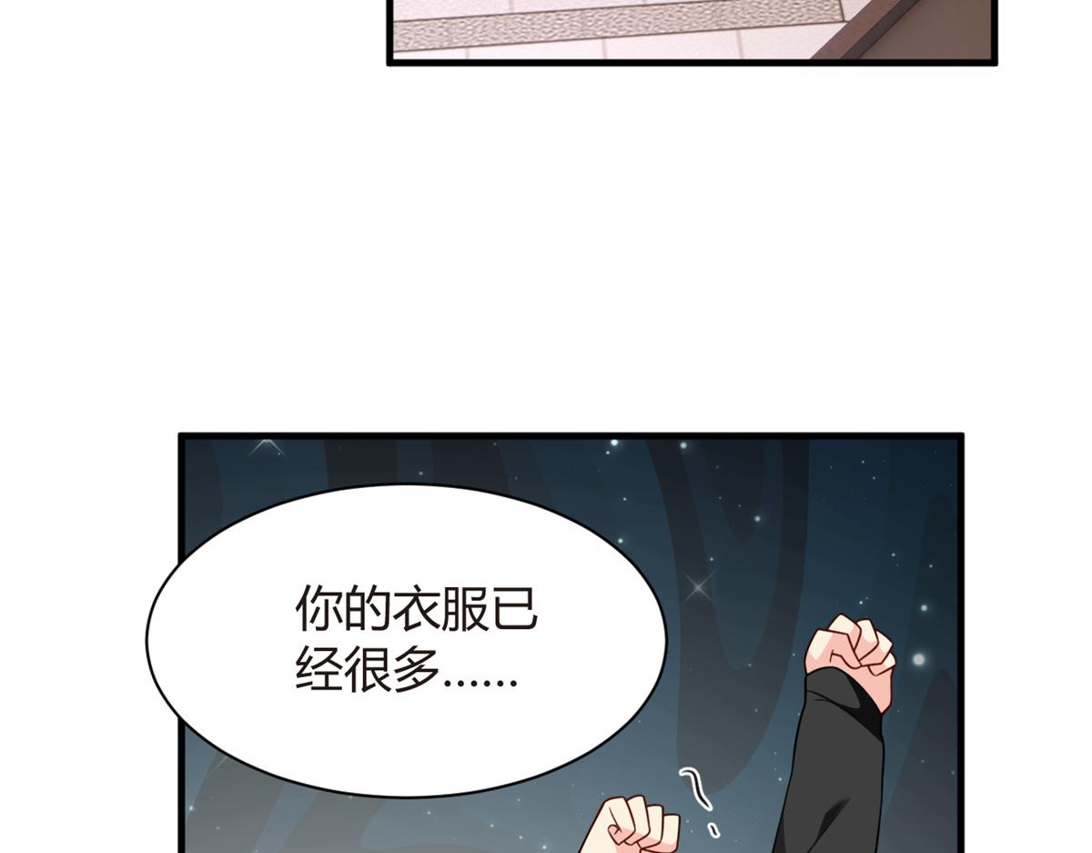 15 商场焦点16
