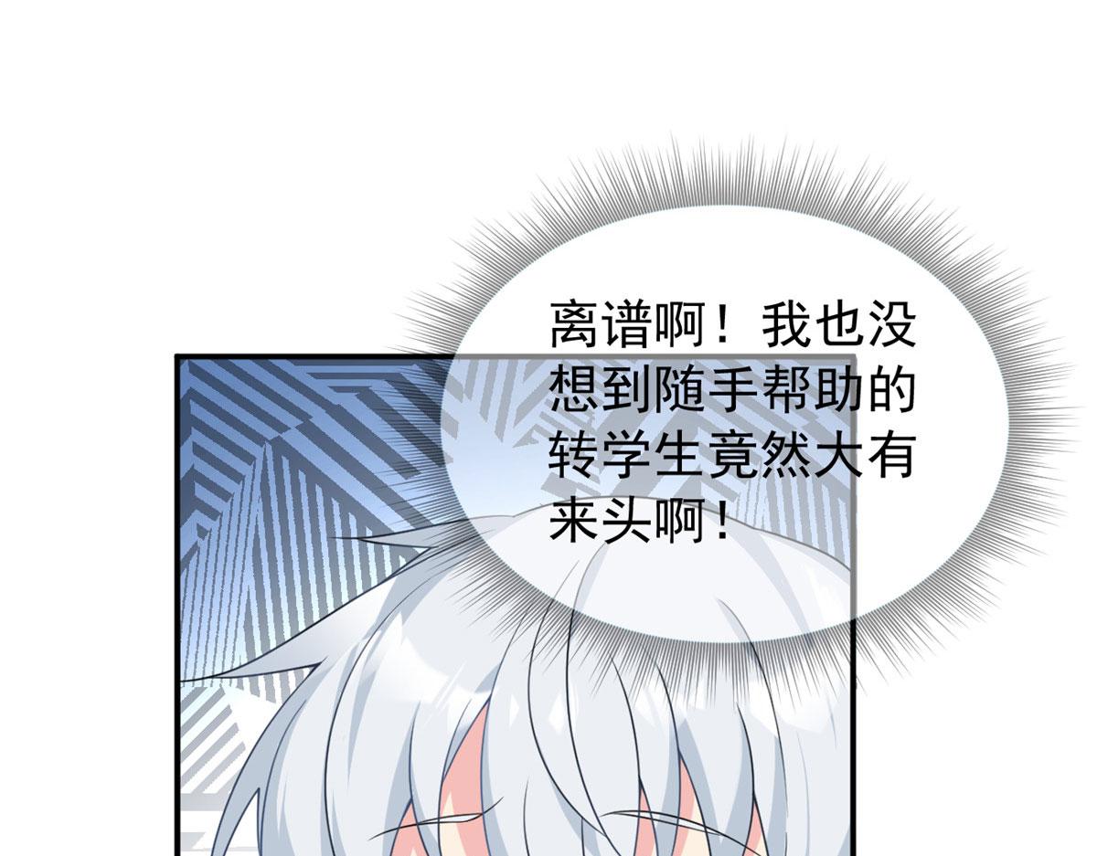 14 月华的过去16
