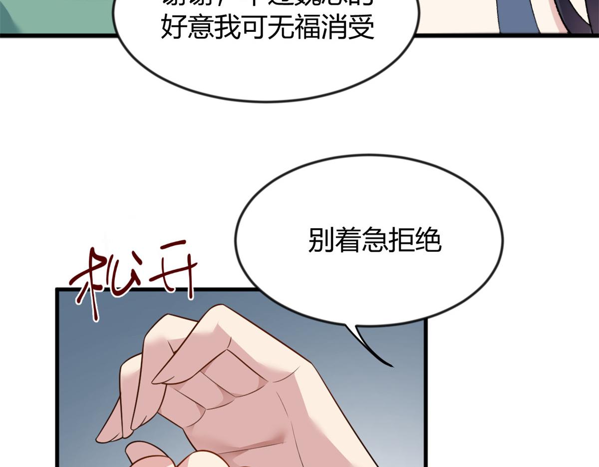 26 女霸总103