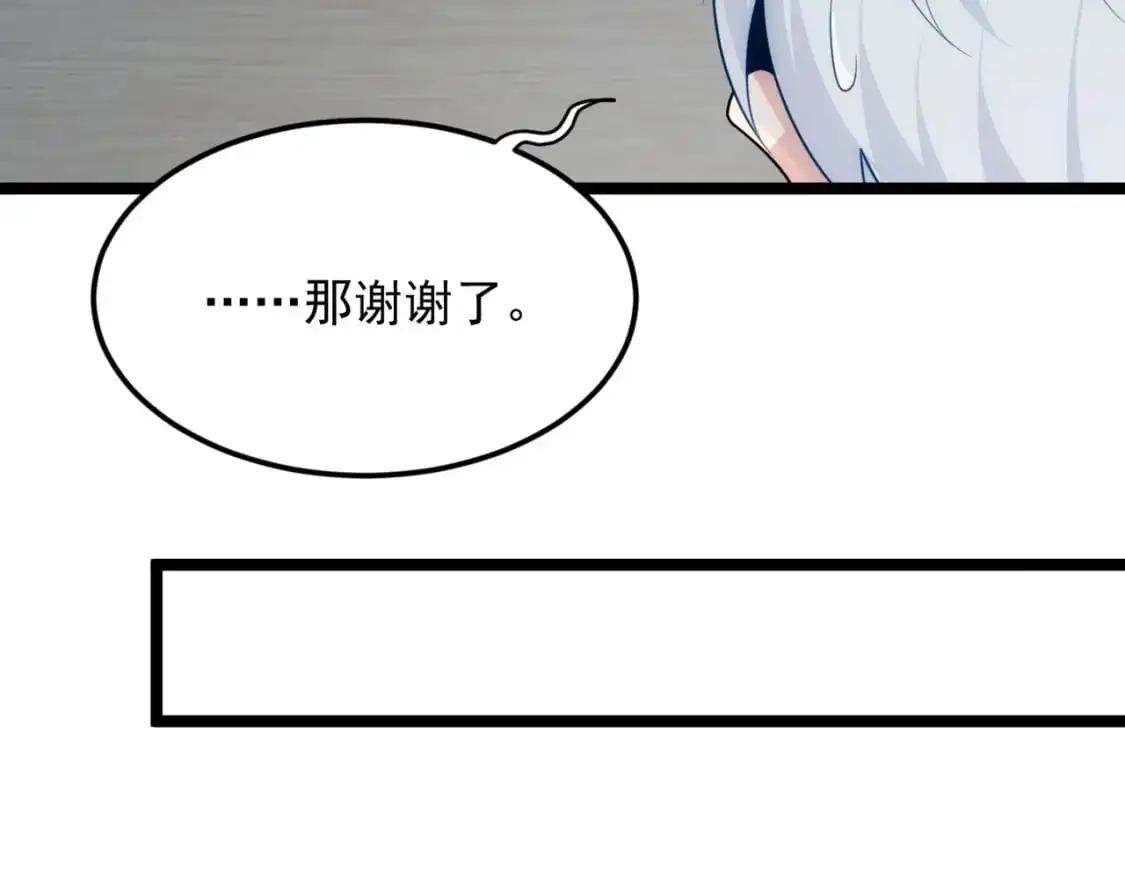 57 醋意爆发34