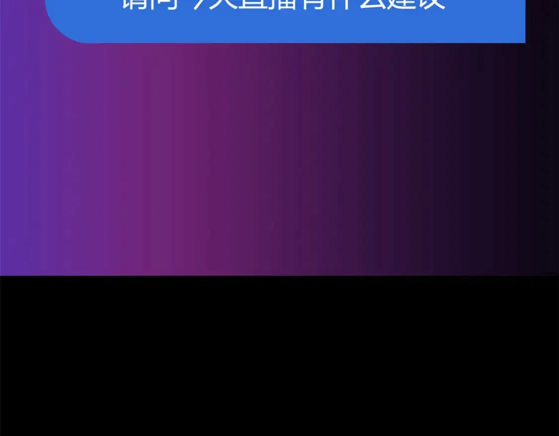 90 唱歌主播？77