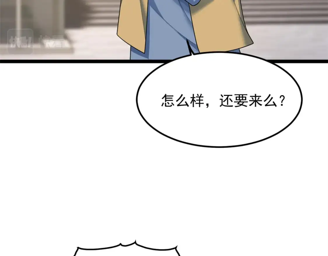 79 女人，不能说不行！96