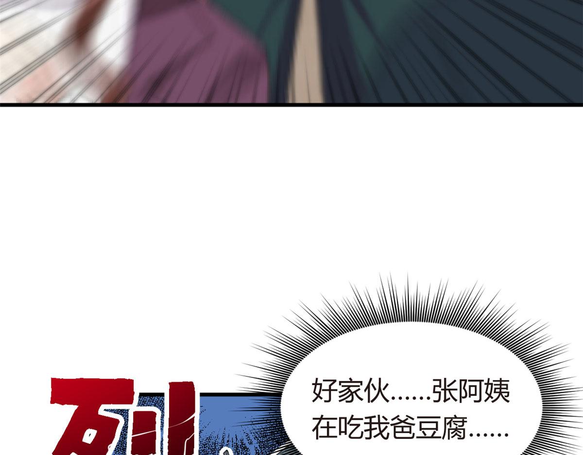 03 给我开！19