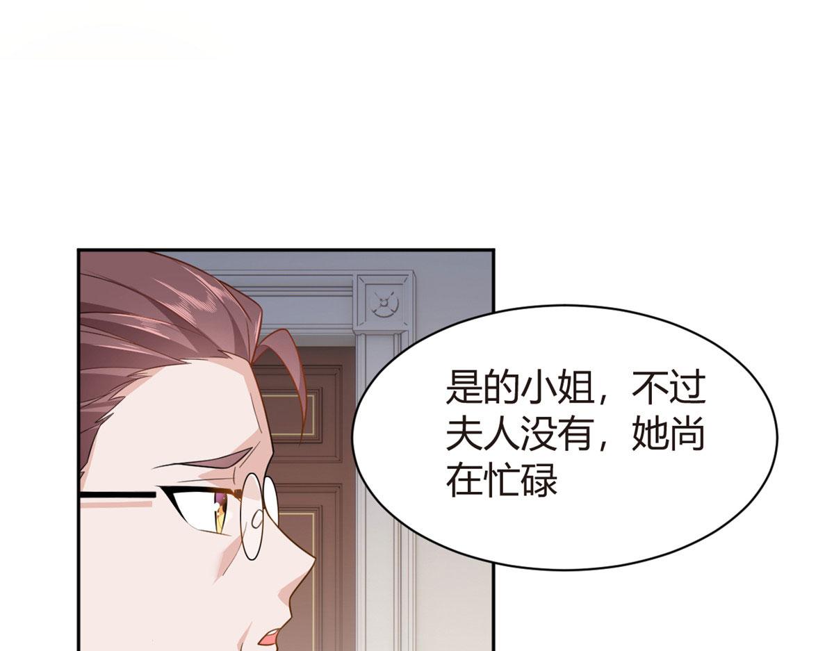 14 月华的过去25