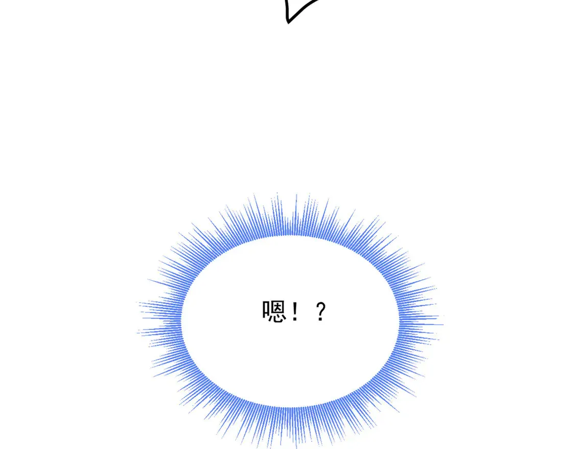 170  没有你 不行70