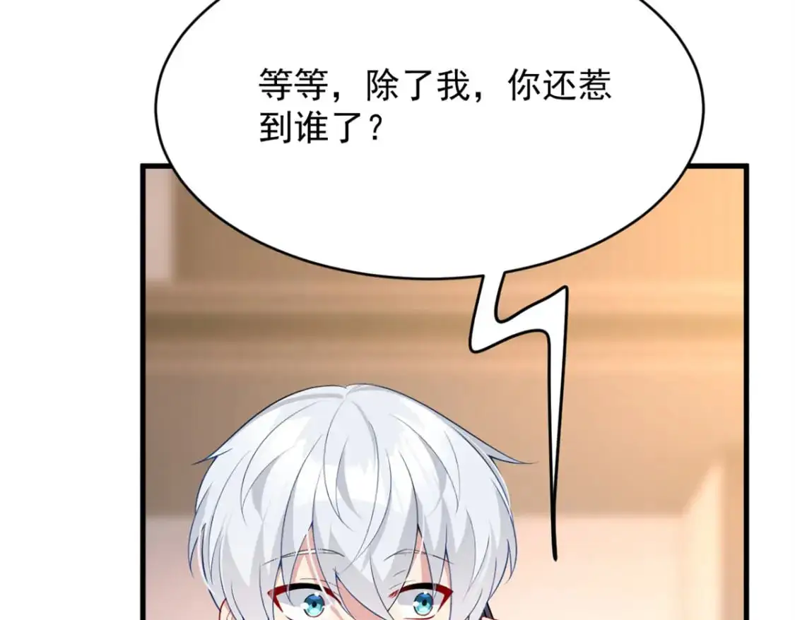 47 魏楠的攻势137