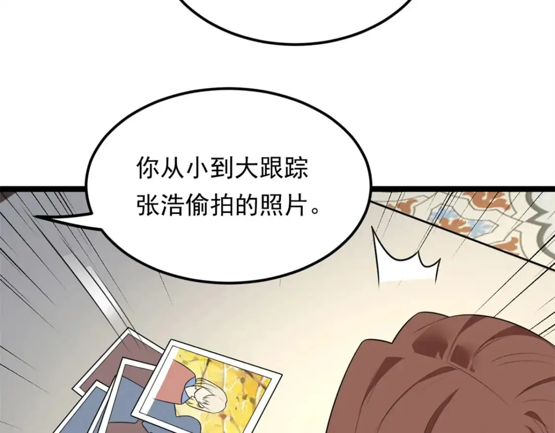 131 对峙54