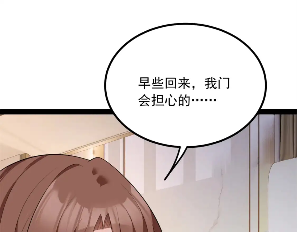 121 娇弱的我又受伤了16