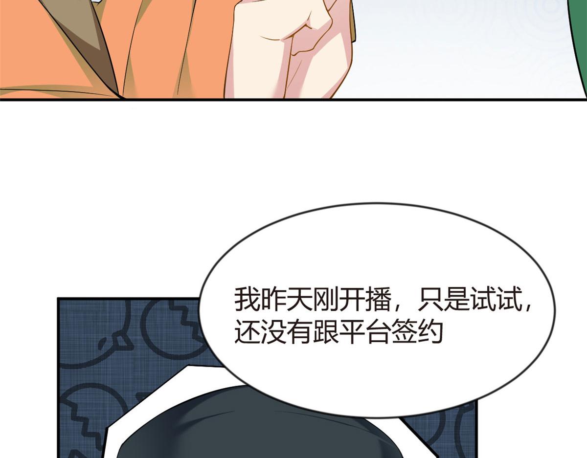 19 大姐……你谁？38