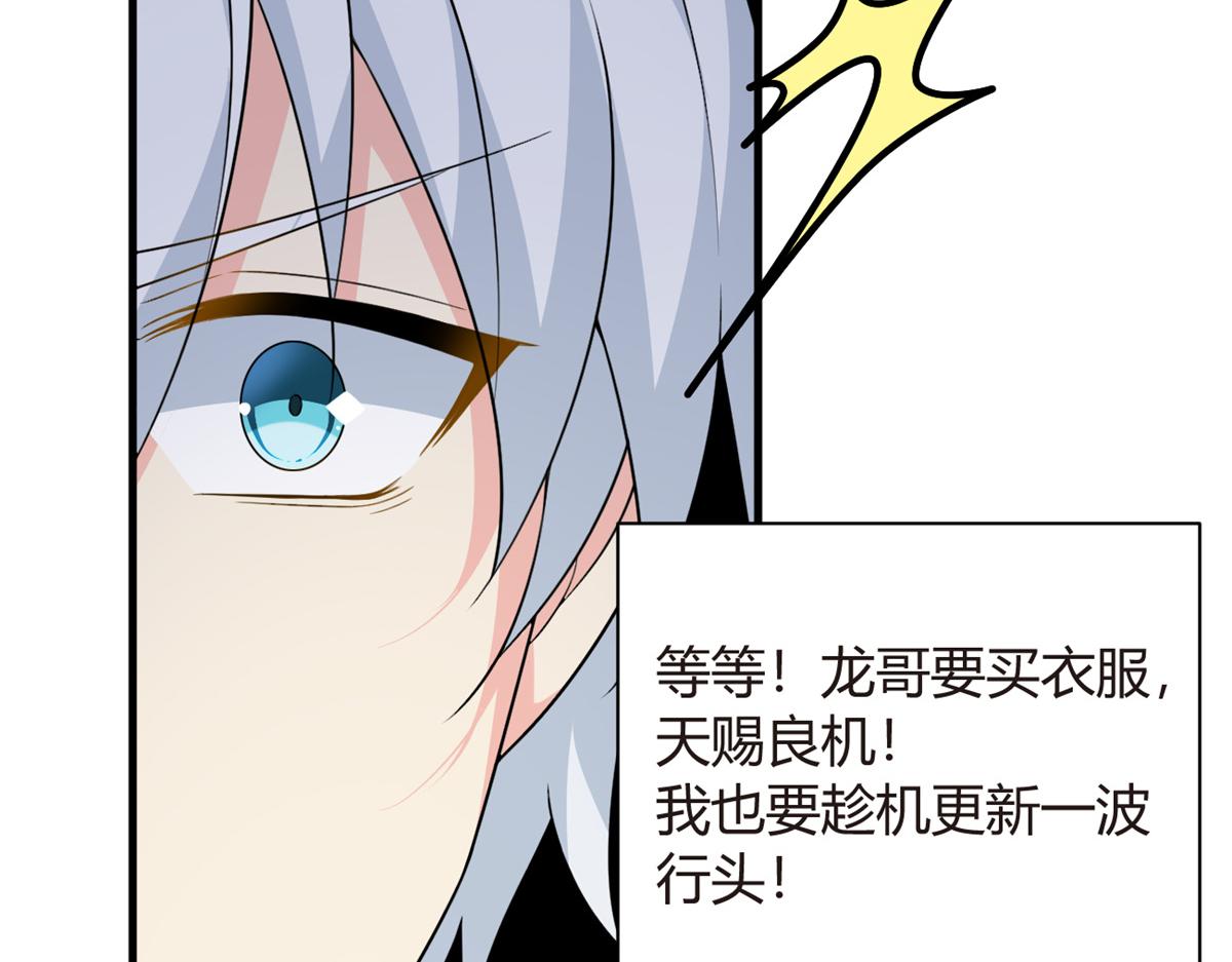 15 商场焦点19