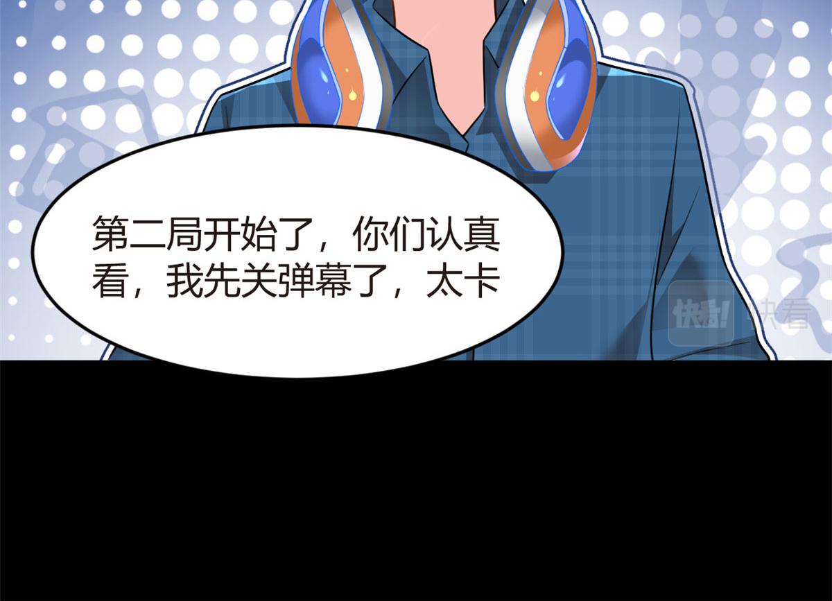 18 直播爆火66