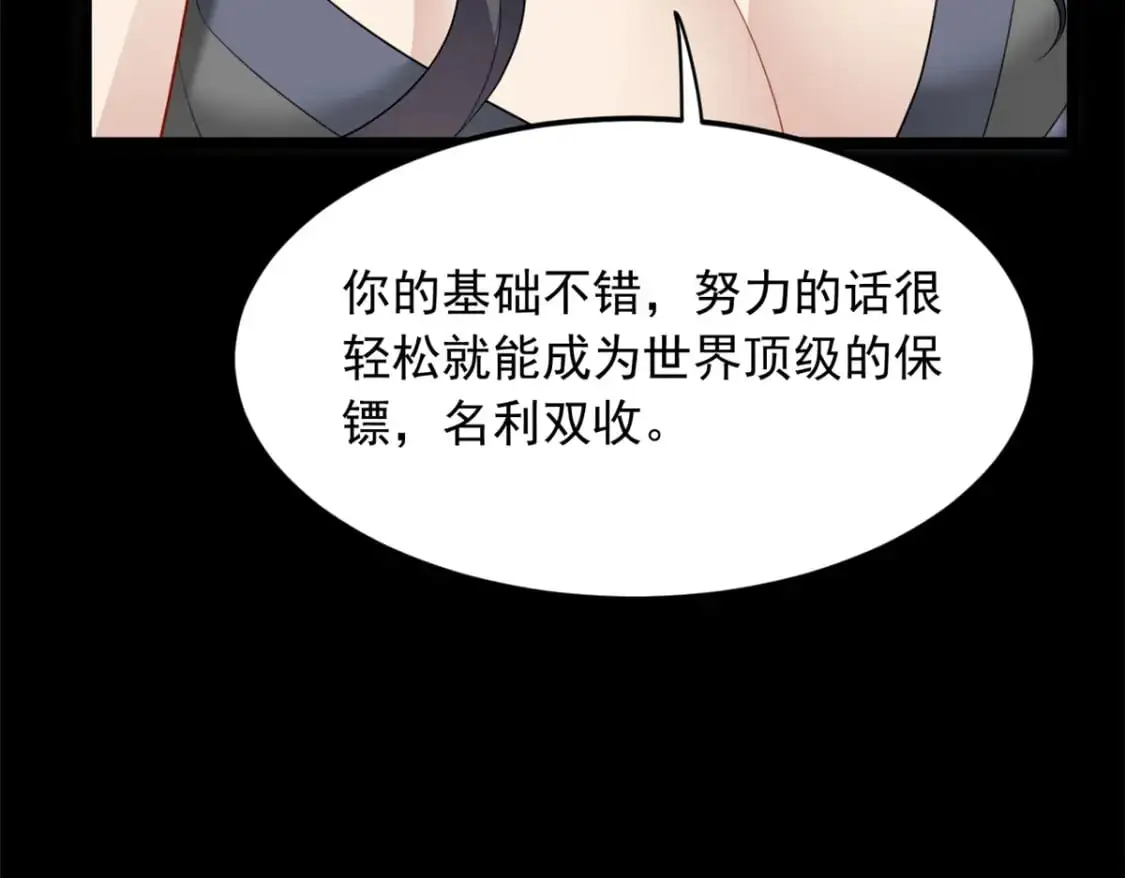 56 纹身45