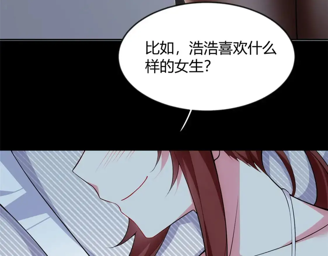 29 浩浩喜欢的类型42