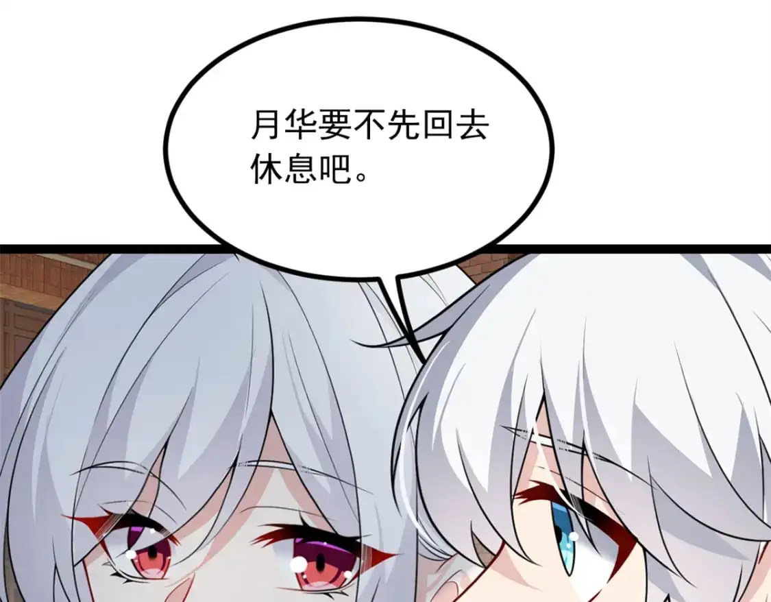102 买新泳衣76