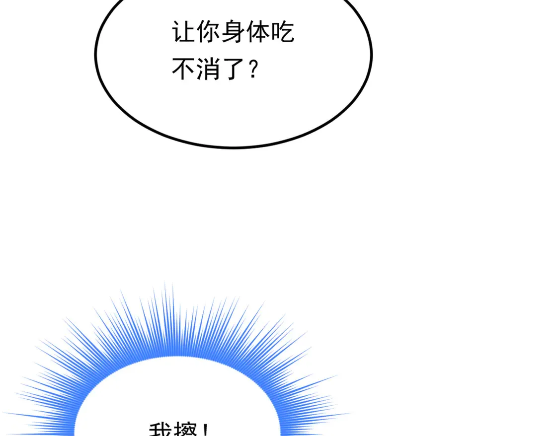 167 你相信平行世界吗？38