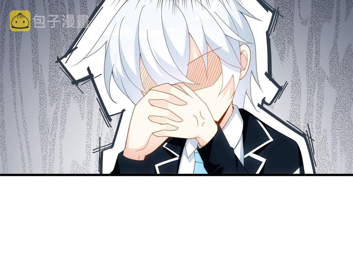 04 男神体验79