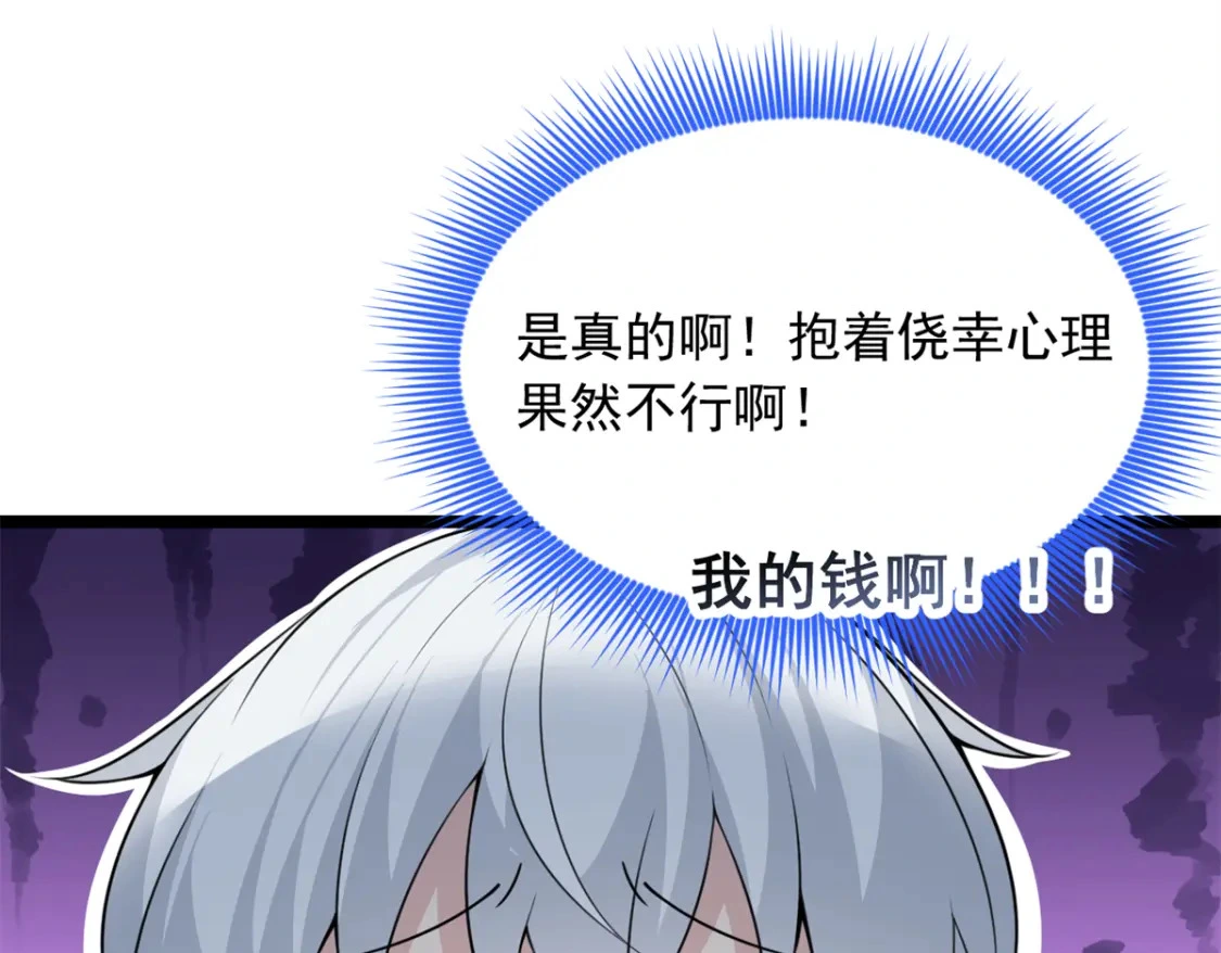 94 古董鉴定73