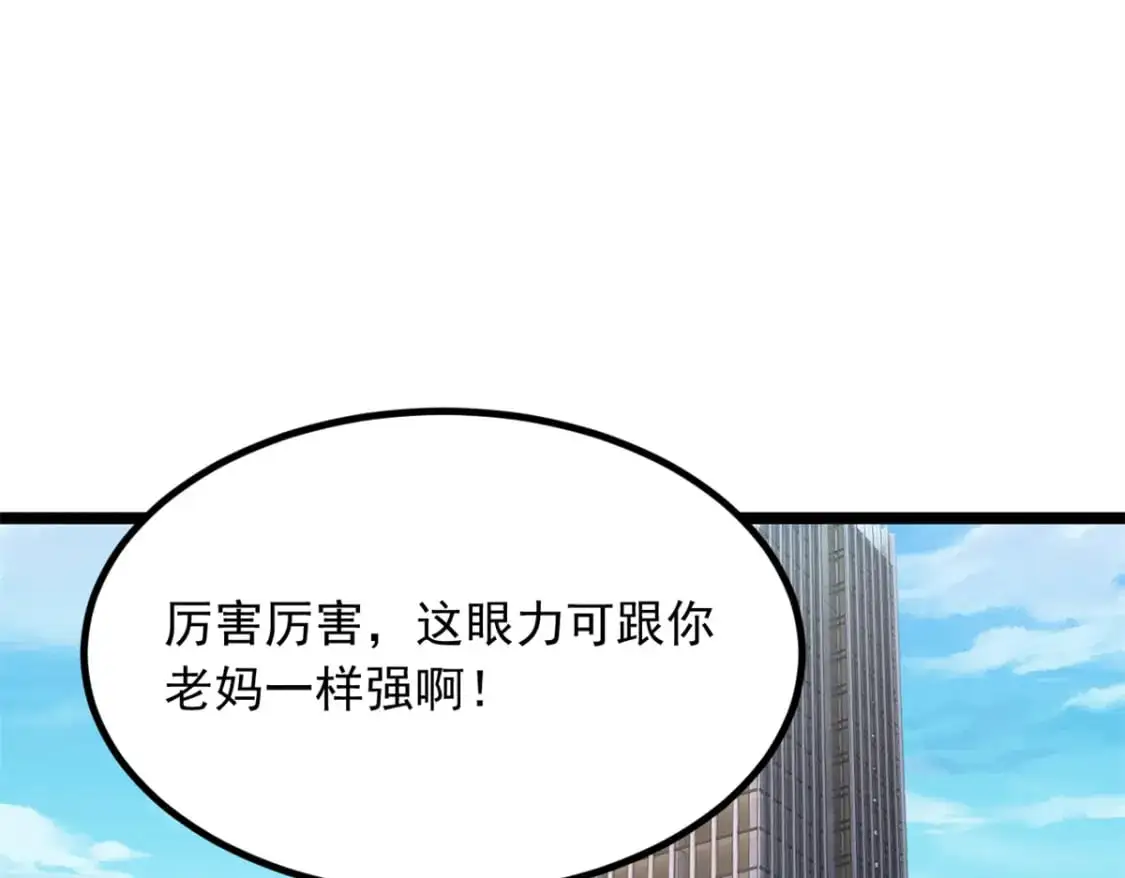 94 古董鉴定45