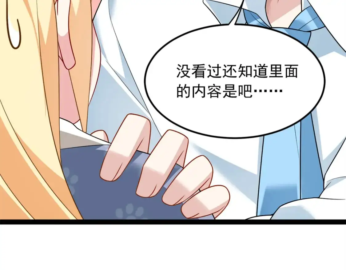 73 一点都没敢看啊！37