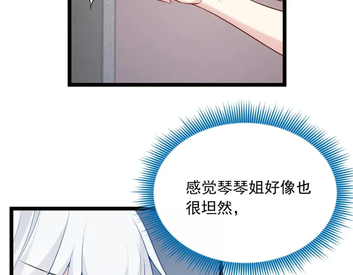 55 两人的心意41