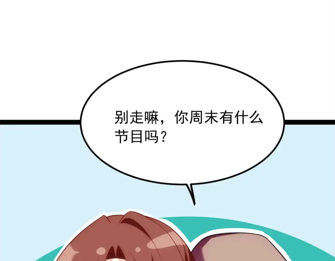 73 一点都没敢看啊！72