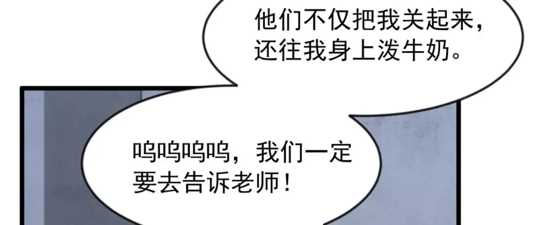 36 灭了你！48