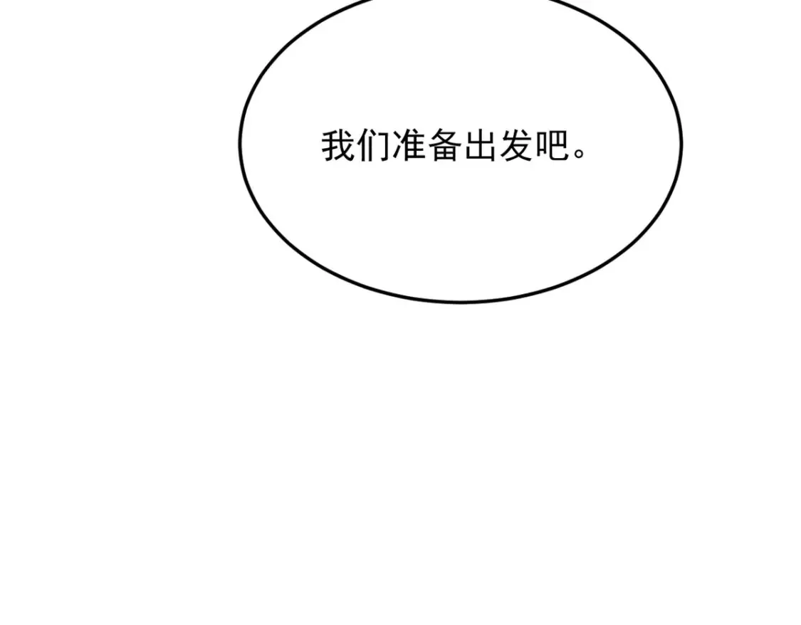 159 咬伤处理33